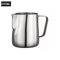 Stainless Steel Frothing Pitcher