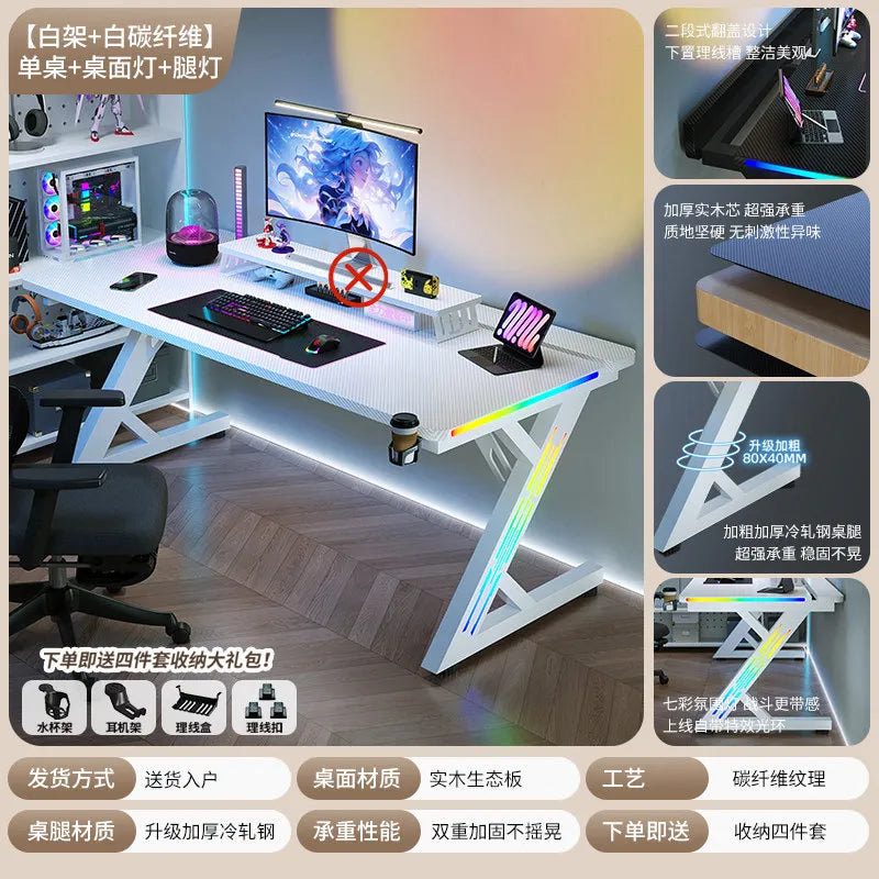 Adjustable E-Sports Computer Desk