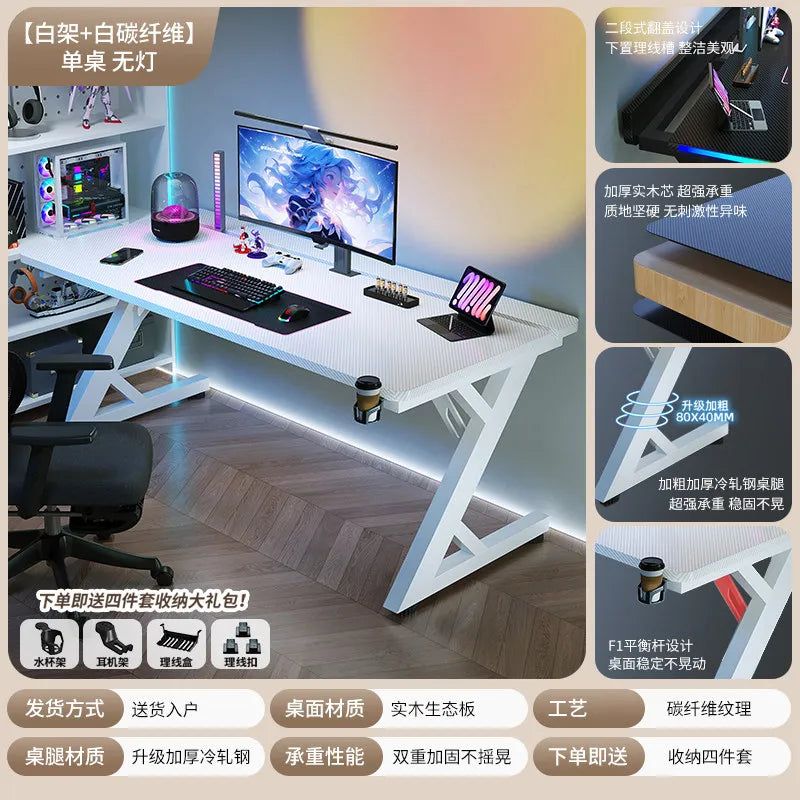 Adjustable E-Sports Computer Desk