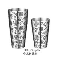 Two-Piece Stainless Boston Shaker