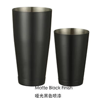 Two-Piece Stainless Boston Shaker