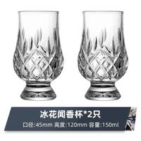 Crystal Whiskey Tasting Glasses