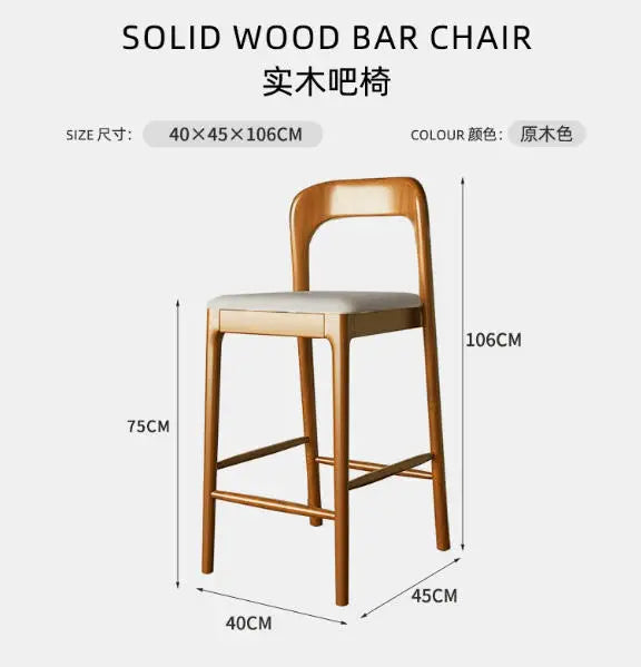 Nordic Designer Bar Chair