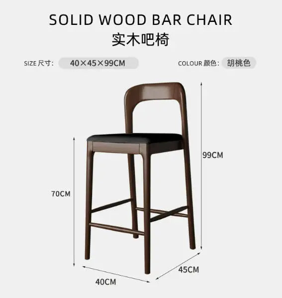 Nordic Designer Bar Chair