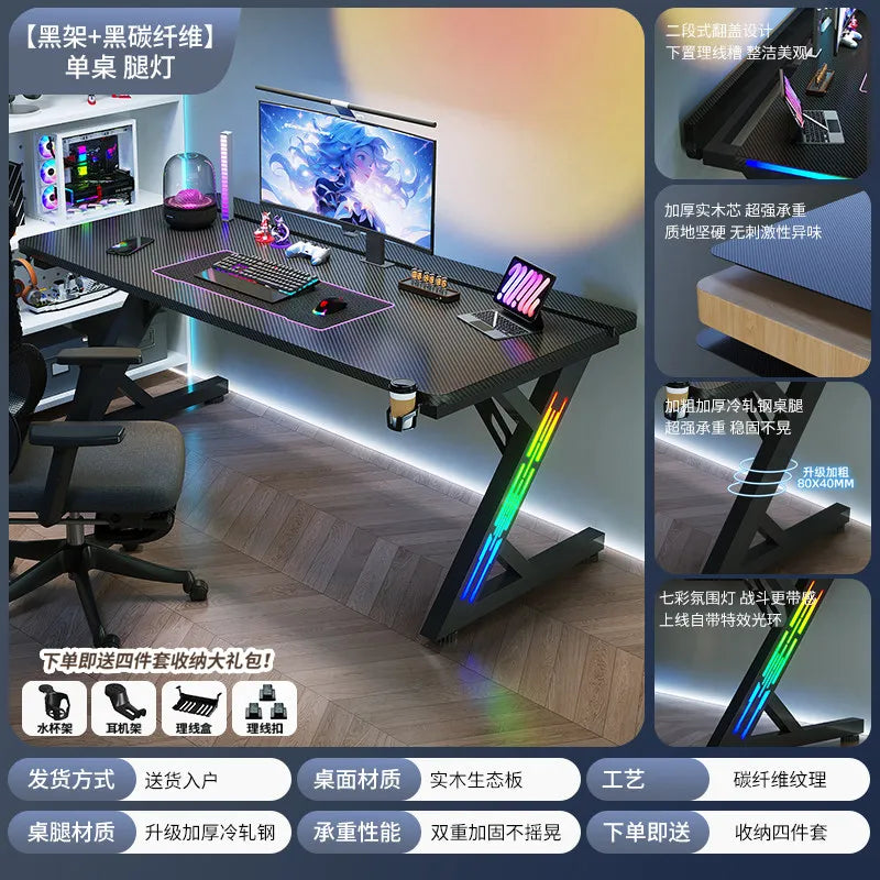 Adjustable E-Sports Computer Desk