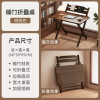 Foldable Bamboo Study Workstation