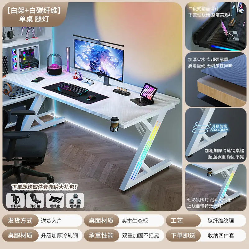 Adjustable E-Sports Computer Desk