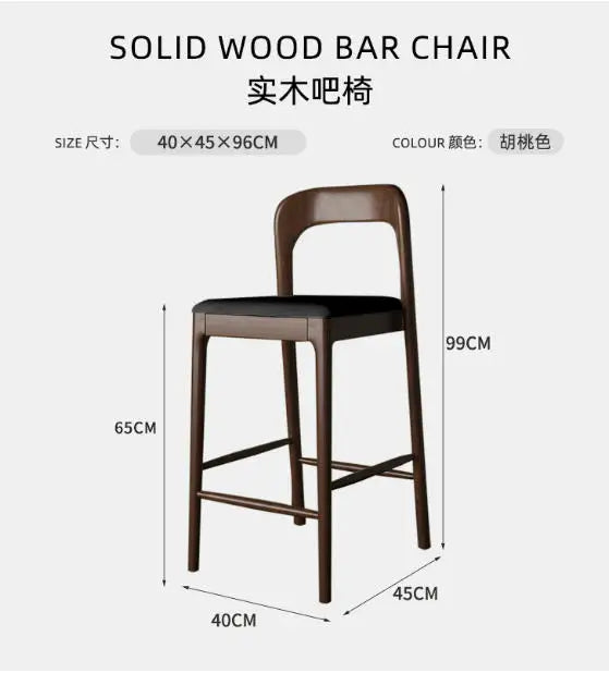 Nordic Designer Bar Chair