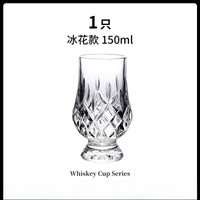 Crystal Whiskey Tasting Glasses