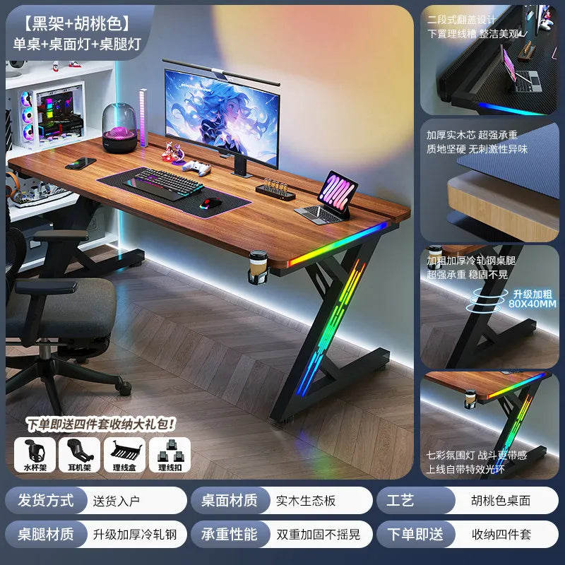 Adjustable E-Sports Computer Desk
