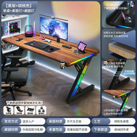Adjustable E-Sports Computer Desk