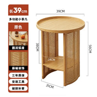 Rattan Bamboo Two-Tier Table