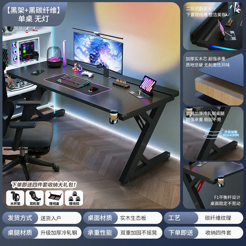 Adjustable E-Sports Computer Desk