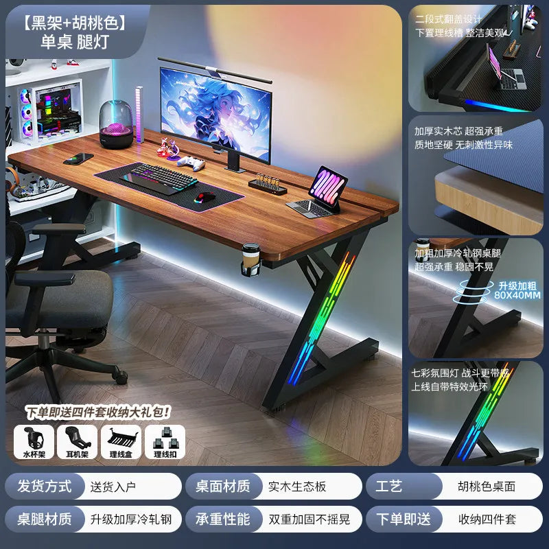 Adjustable E-Sports Computer Desk