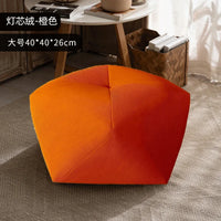 Modern Leather Ottoman Stool