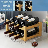 Modular Wooden Wine Rack