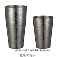 Two-Piece Stainless Boston Shaker