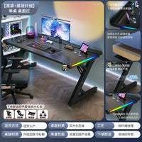 Adjustable E-Sports Computer Desk