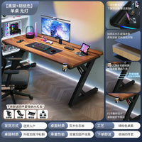 Adjustable E-Sports Computer Desk