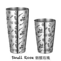 Two-Piece Stainless Boston Shaker