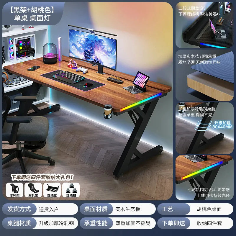 Adjustable E-Sports Computer Desk