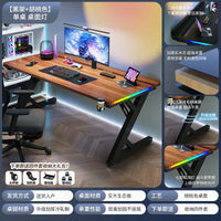 Adjustable E-Sports Computer Desk