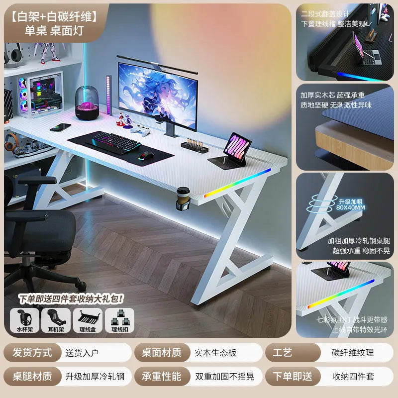 Adjustable E-Sports Computer Desk